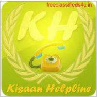 Learn About the Cultivation of Herbal Crops from the Kisaan Helpline