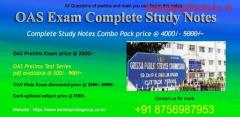 OCS Exam 2023 Complete Study Notes